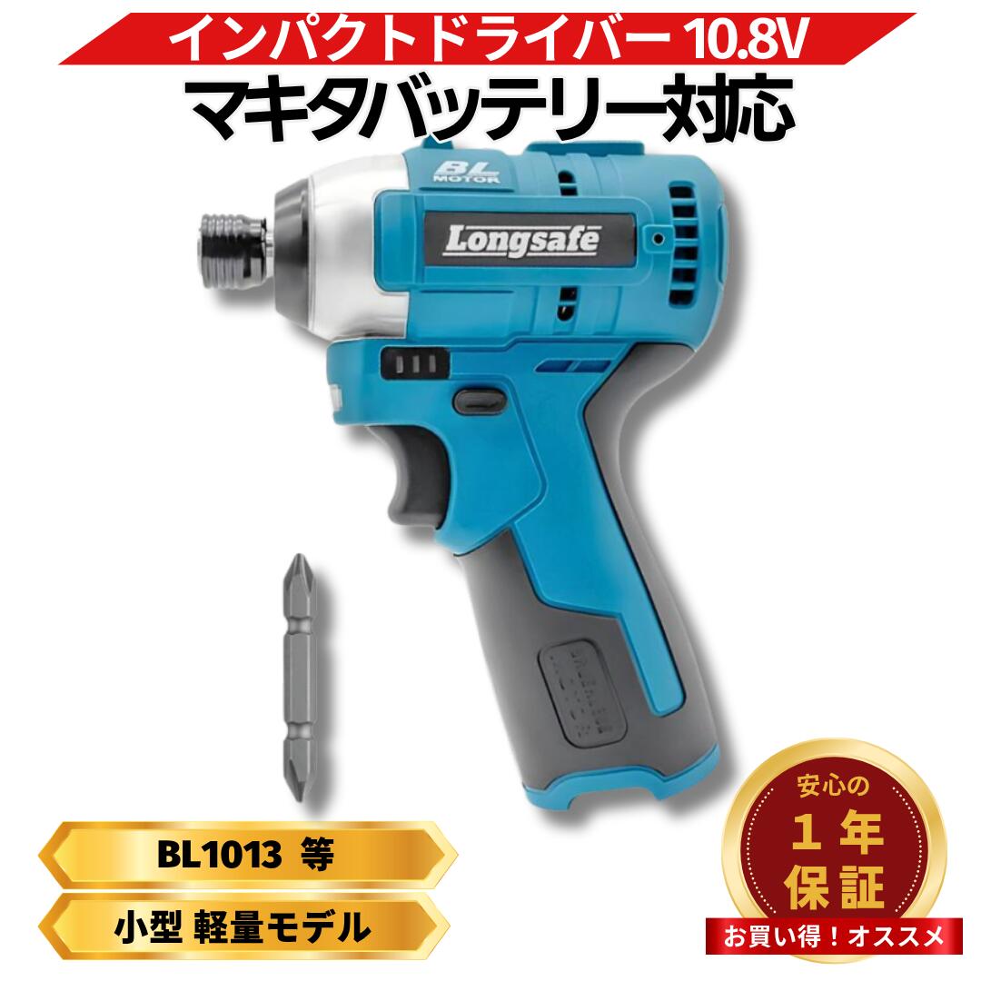 マキタ電動ドライバー HP486DRGX 充電式震動ドライバドリル 1台 マキタ 【通販モノタロウ】