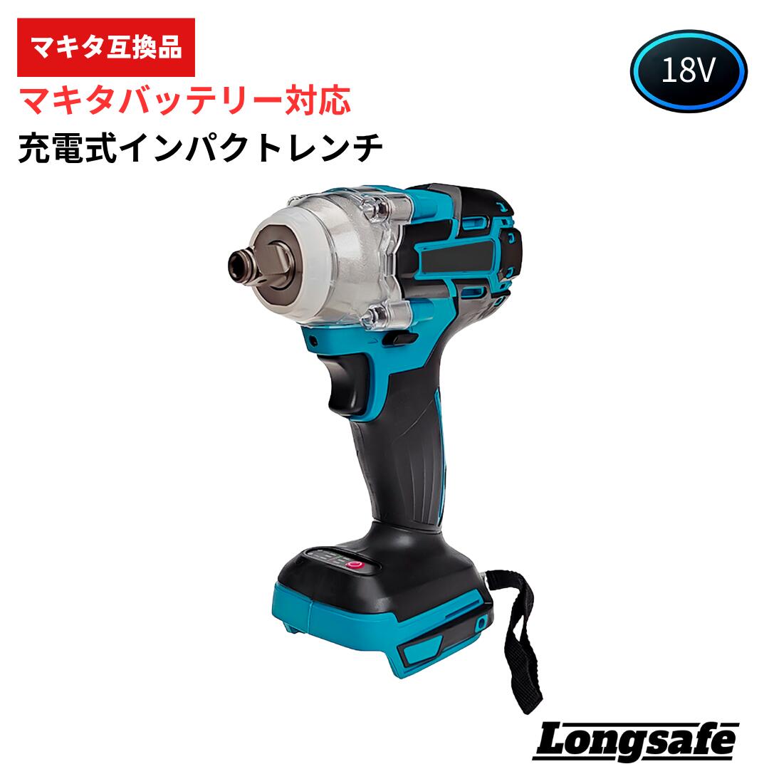 楽天市場】インパクトレンチ インパクトドライバー マキタ 互換