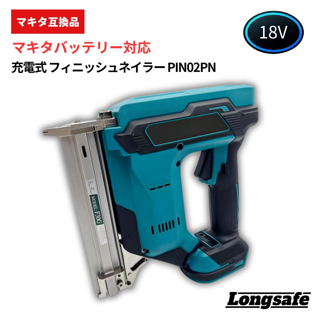 兼松ピンタッカ 兼松 ピンタッカ 常圧