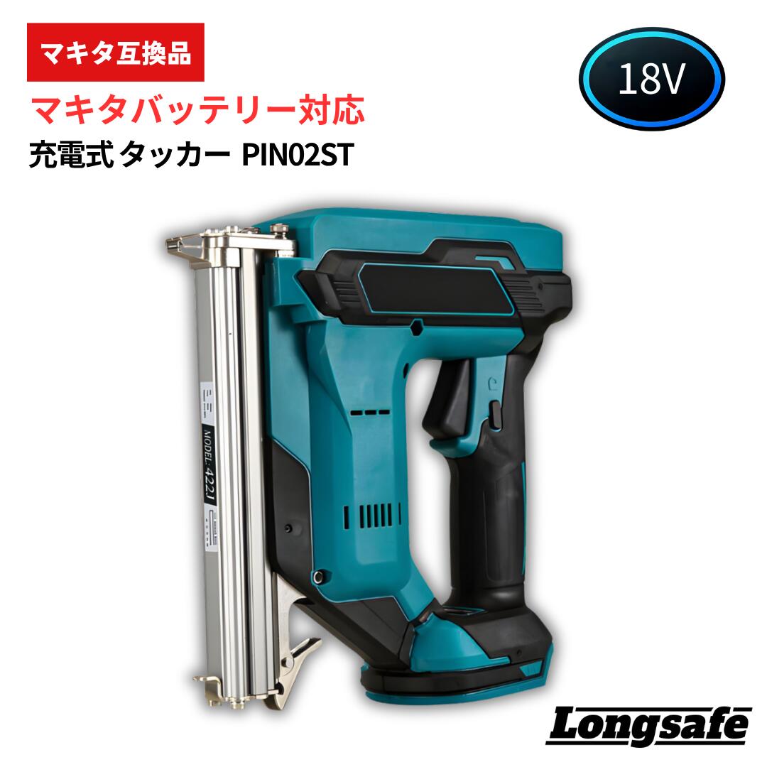 A マキタ 互換 充電式 フィニッシュネイラ  ピンタッカー Amazon.co.jp: 大宝堂 マキタ互換品 ピンタッカー 充電式 エアー