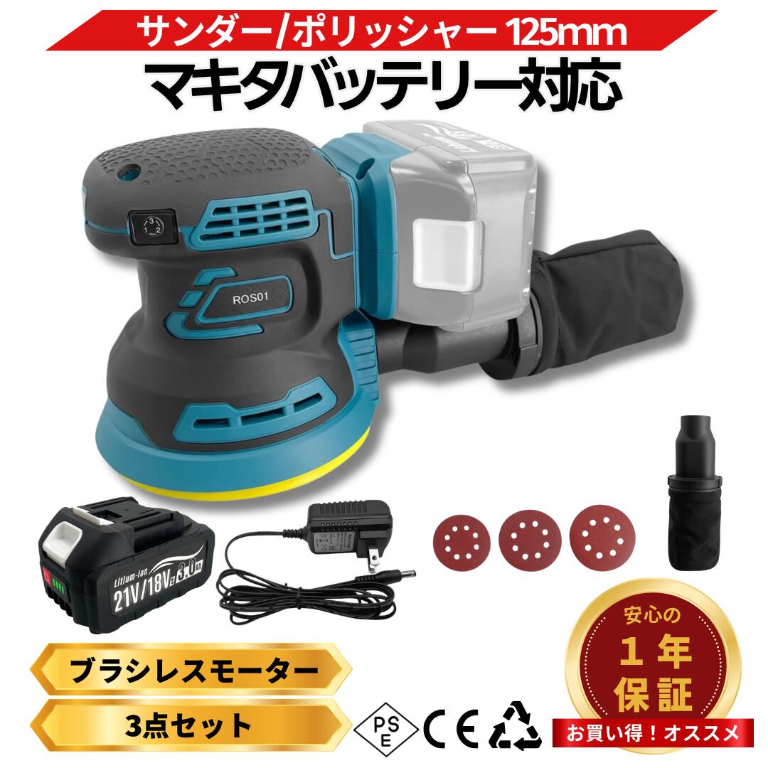 5月度「販売店・オブ・ザ・マンス新入り賞」を勝ちえるしました！ オービタルサンダー-花・ガーデン・DIY