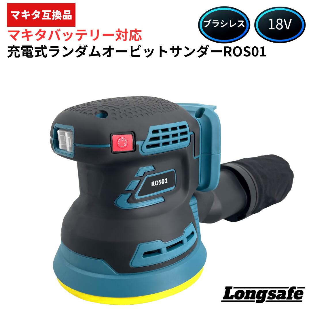 楽天市場】トリマービットセット マキタ makita 互換 トリマー