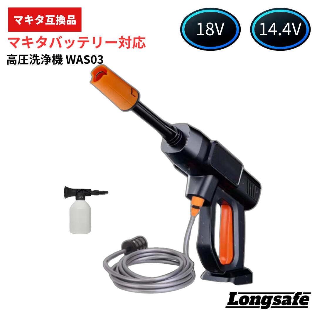 楽天市場】高圧洗浄機 コードレス 充電式 洗車 タンク式 の様に水道が