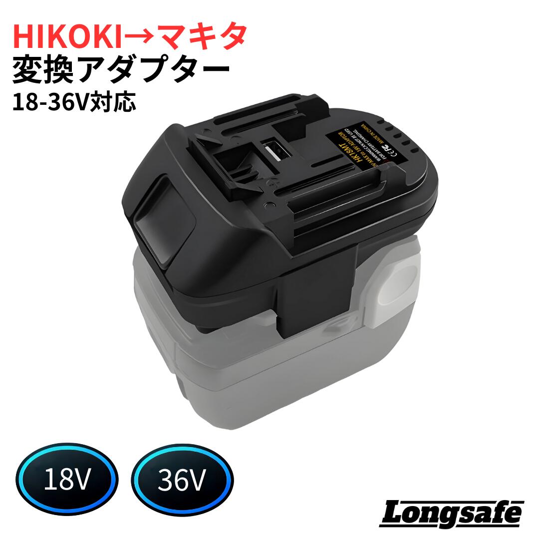 楽天市場】【在庫あり！】3端子 対応！ ハイコーキ (HIKOKI