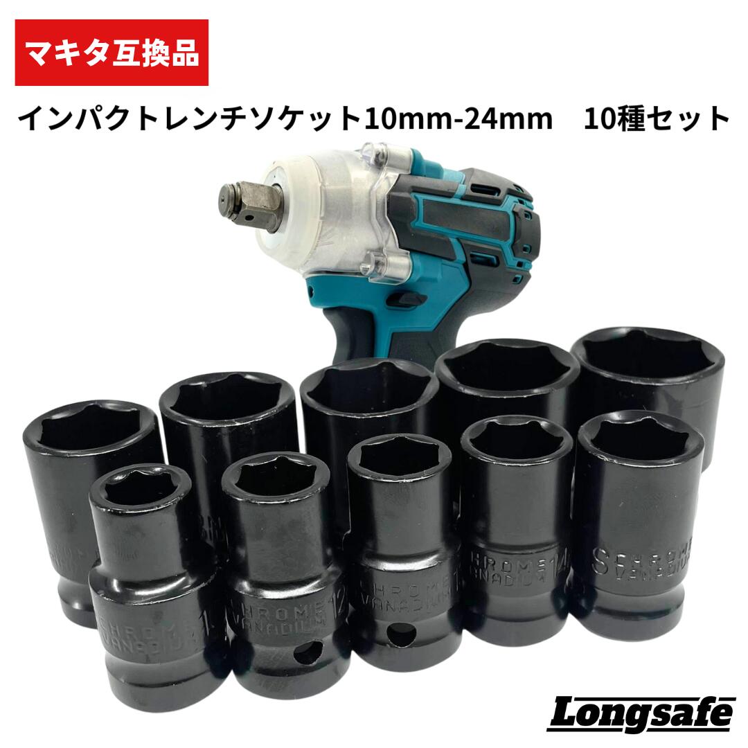 楽天市場】【12/18 ~ 期間限定ポイント倍率アップ！】ソケットレンチ