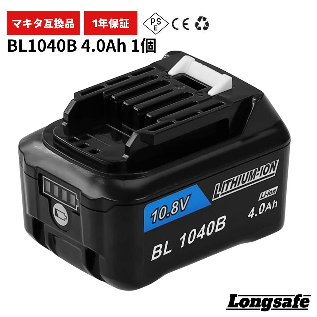楽天市場】マキタ 互換 バッテリー BL1040B 10.8v 6.0Ah 大容量