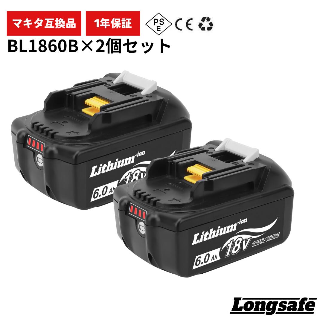 楽天市場】マキタ BL1860B バッテリー 18v 互換 大容量6.0Ah makita