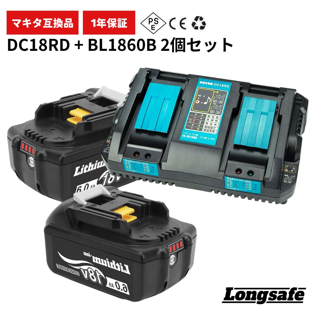 Makita - ☆★最新・特別価格☆★　マキタ BL1860B　互換バッテリー×4個【新品・送料 マキタ 互換品 18V バッテリー BL1860B 互換 2個セット 6.0Ah