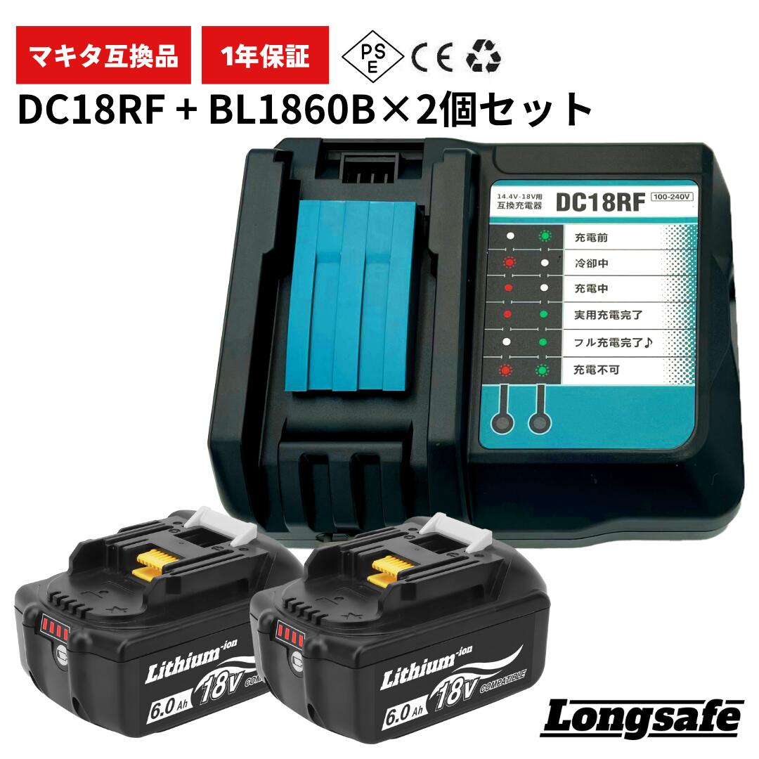 楽天市場】マキタ バッテリー 互換 BL1860B 18v 6.0Ah makita
