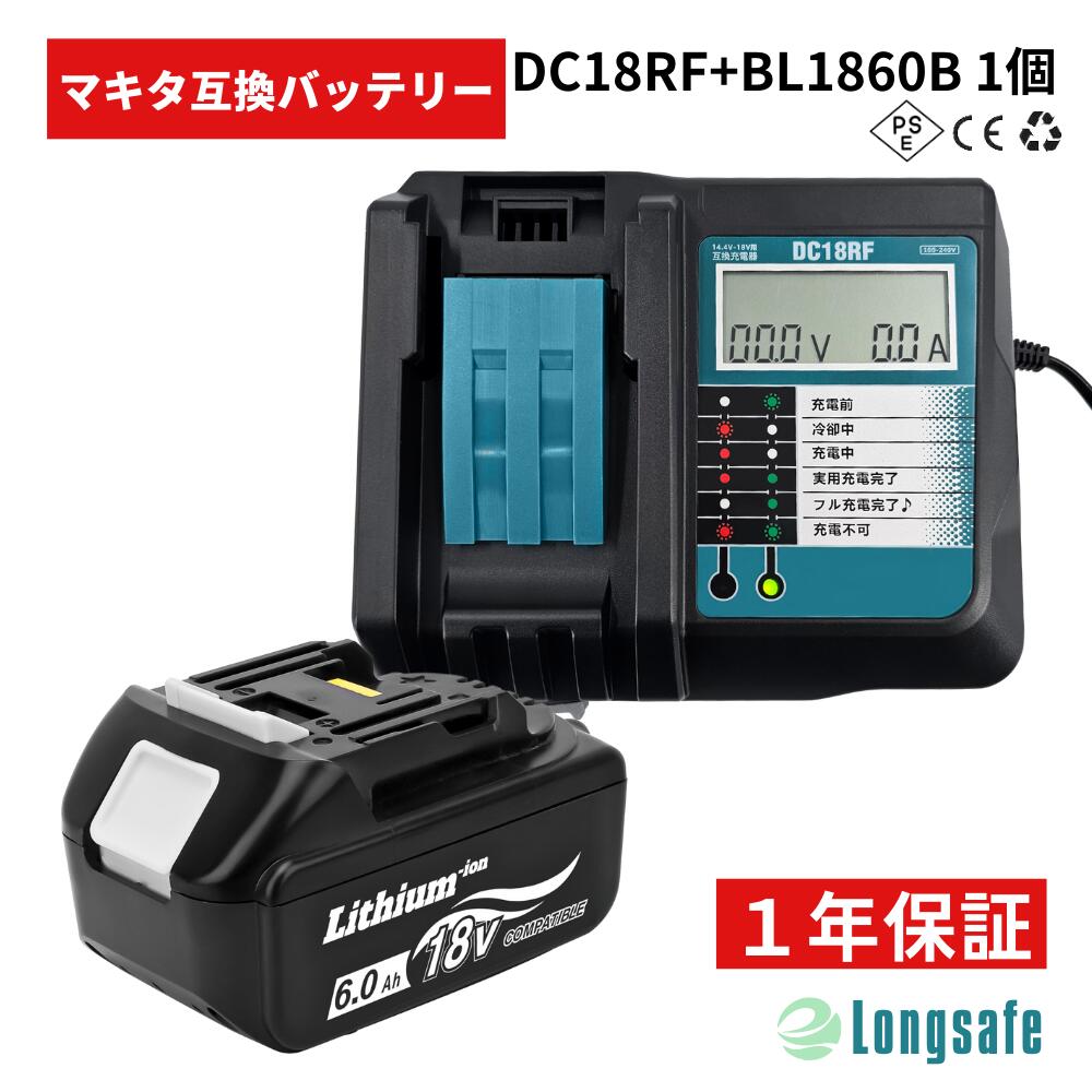 楽天市場】マキタ 互換 充電式 ブロワー セット 18V コードレス 楽天市場】マキタ 互換 充電式 ブロワー セット 18V コードレス