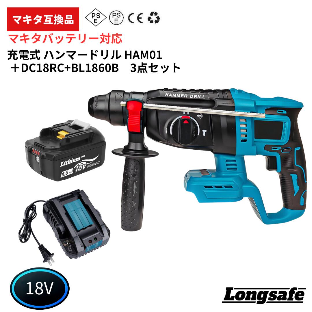 楽天市場】電動ハンマードリル 単品 マキタ 18Vバッテリー対応