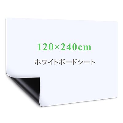 白いこと小船 腰掛け 白いことゲーム盤 白いこと腰掛け ねばり着く式 磁石相応う 壁に貼り付