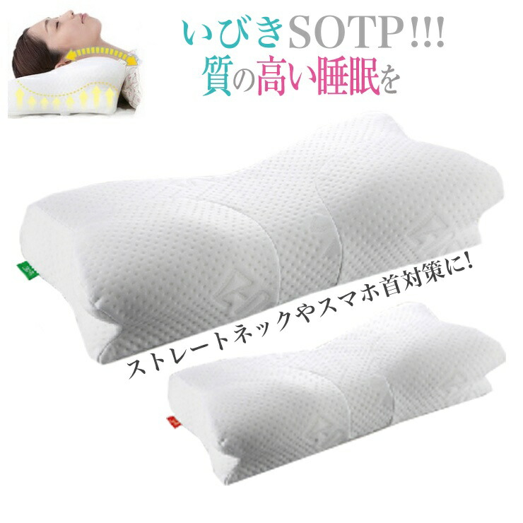 楽天市場】【 AS 快眠枕2 専用カバー SU-ZI ( スージー )】 呼吸がし