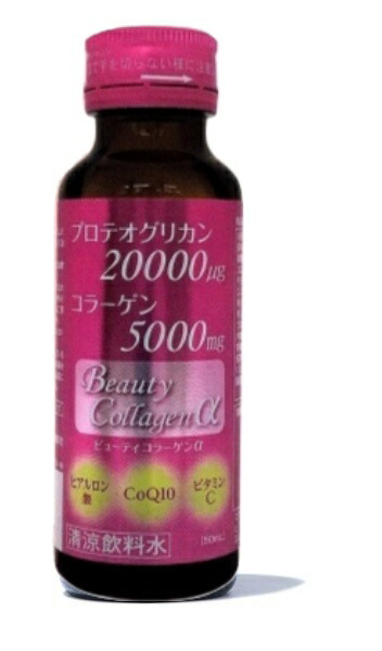 モデーア リキッドバイオセルスキン 美容ドリンク 健康ドリンク 試して