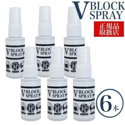 Expectation 店内全品10倍 3月21日 日 00 3月28日 日 01 59 6本セット ブイブロックスプレー V Block Spray ダチョウ抗体スプレー 30ml ダチョウ抗体配合 55 以上節約 Gestion Etechnologies Shop