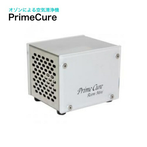 高性能オゾン小型空気の状態汚れのない器 Prime Cure Room Mini(プライムキュア お座敷ミニ)