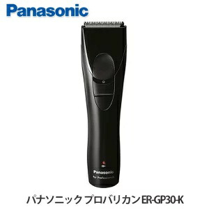 楽天市場】Panasonic プロバリカンER1510P-S (5段階調整:0.8・1.1・1.4 