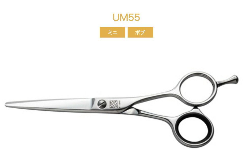 楽天市場】UTSUMI【内海】 U&UシリーズTR-60/30 6.0inch・30目・30%超