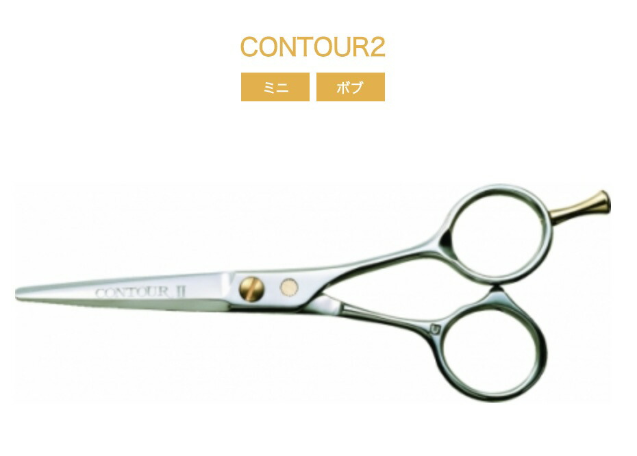 UTSUMI UUシリーズCONTOUR2-50 5 0.inch CONTOUR2-55 5.5 inch CONTOUR2-60 6.0 inch