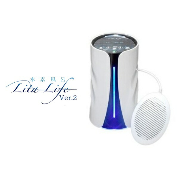 楽天市場】水素SPA H-Pot(エイチポット) 浴槽に入れると水素風呂