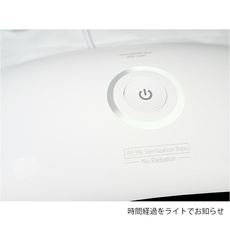 店内全品5倍 Led 00 6月26日 土 01 59 ビューテーネーラー Led 衛生日用品 衛生医療品 除菌box 00 6月26日 土 Uvc 洗わない除菌 Next Field マスク除菌 59秒で除菌 ネイルツールやメイクブラシ等の除菌に 6月22日 火 59秒 紫外線殺菌灯で除菌