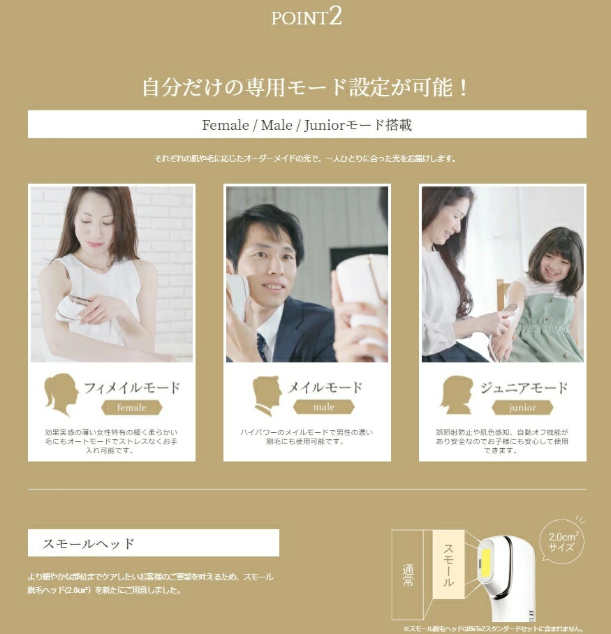 を1台で 全身脱毛 脱毛 家用 Vio 子供 Clear Sp ニキビケア レーザー式脱毛器 美肌 スキンケア 美容 健康家電 たるみ 脱毛 美顔器 シミ ニキビ スキンケア 脱毛器 光 脱毛 脱毛器 メンズ 男 デリケートゾーン 脱毛 Biito2 ビートツー Clear Sp スタンダードセット 光 を1台で 全身脱毛 脱毛 家用 Vio 子供 Clear Sp ニキビケア レーザー式脱毛器 美肌 スキンケア 美容 健康家電 たるみ 脱毛 美顔器 シミ ニキビ スキンケア 脱毛器 光 脱毛 脱毛器 メンズ 男 デリケートゾーン 脱毛 Biito2 ビートツー Clear Sp スタンダードセット 光