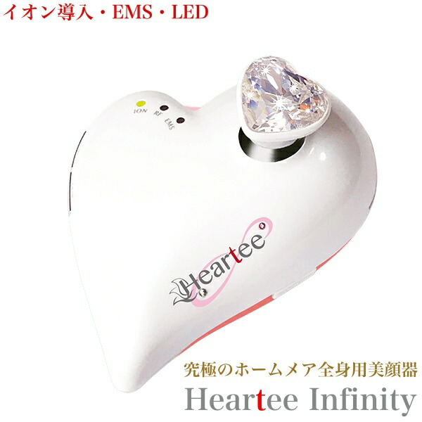 ハーティーインフィニティ HEARTEE INFINITY HRIF-19EX 養護ホーム世話をする体制美顔器