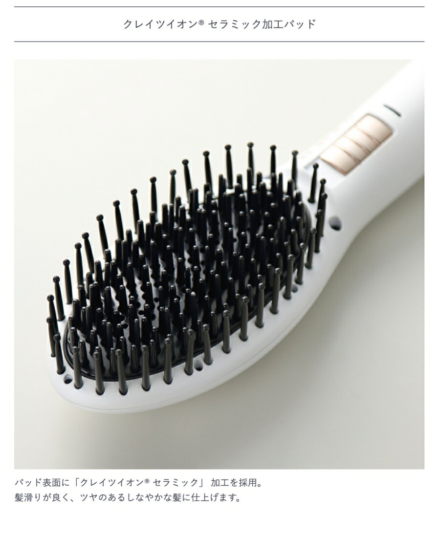 クレイツ イオンエアスリークブラッシアイロン Ciai 01w 海外兼使道 携帯電話用 トリップ用 髪ーアイロン ブラシ様式 褶曲 まじめ アイロン ヘア ブラシアイロン Geo2 Co Uk