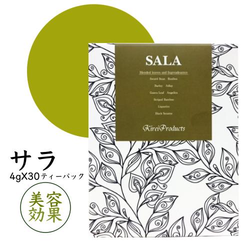 楽天市場】ベルセレージュ アセラグ茶 （粉末タイプ）B83 90g