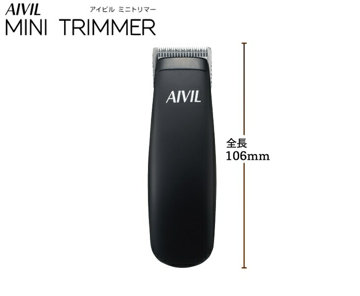 楽天市場】FEEL スキンシェーバー シェーバー トリマー 電動トリマー