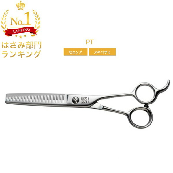 UTSUMI UUシリーズPT40 6.5inch・40目・30%cut 通常のカット率 PT49 6.5inch・49目・35%cut 少し多い目のカット率