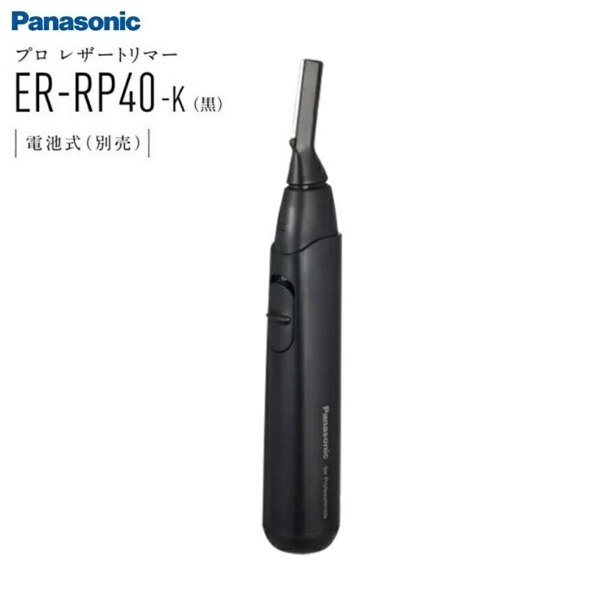 楽天市場】パナソニック プロウブ毛トリマー ES-PF50-K【顔剃り