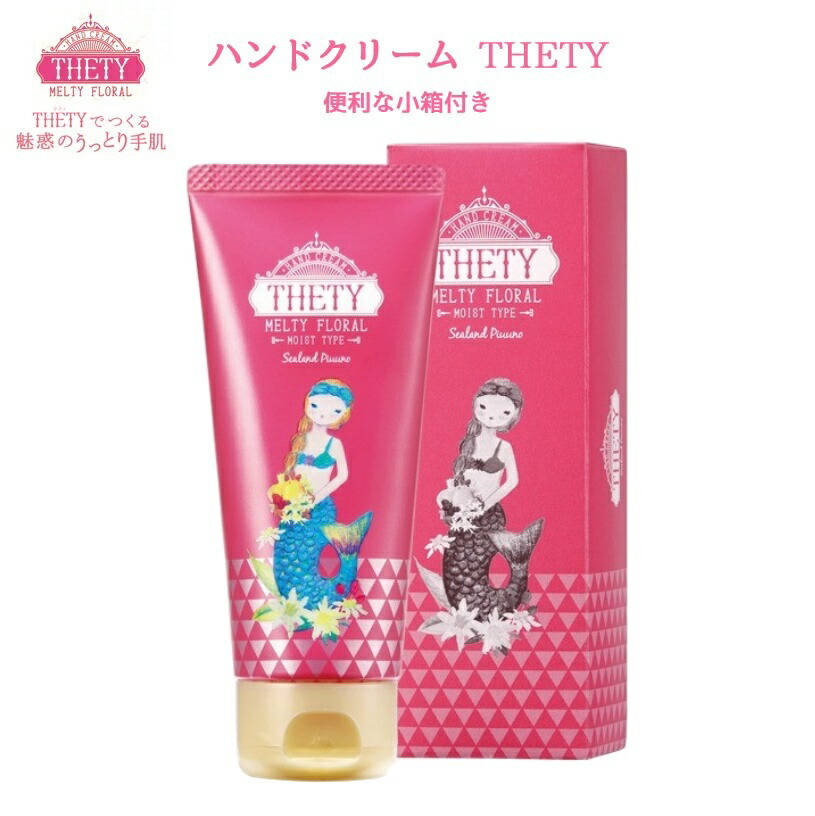 【おまとめ依頼】ナチュアプロ EEクリーム プラス 50ml ×3個 おまとめ依頼】ナチュアプロ EEクリーム プラス 50ml ×3個