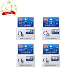 QB薬用デオドラントクリーム 30g QBクリーム 消臭クリーム 薬用 無香料(ゆうパケットでのお届け)※ラッピング対応不可