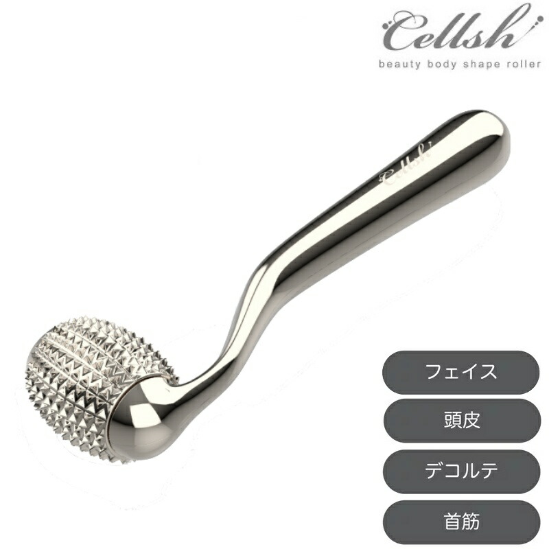 Cellsh セルシュ フェイシャルエステローラー 激安通販専門店