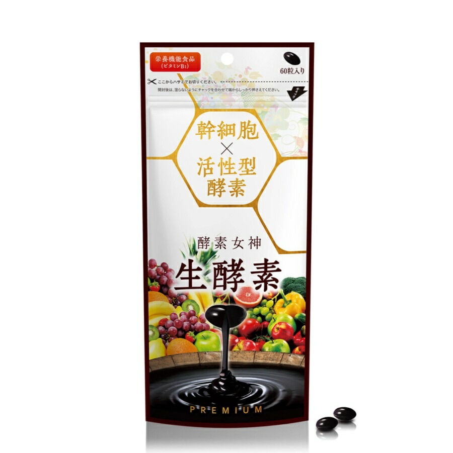 楽天市場】ゼンノア ZEN生酵素 90g (6g×15包）ZENNOA MAP酵素配合