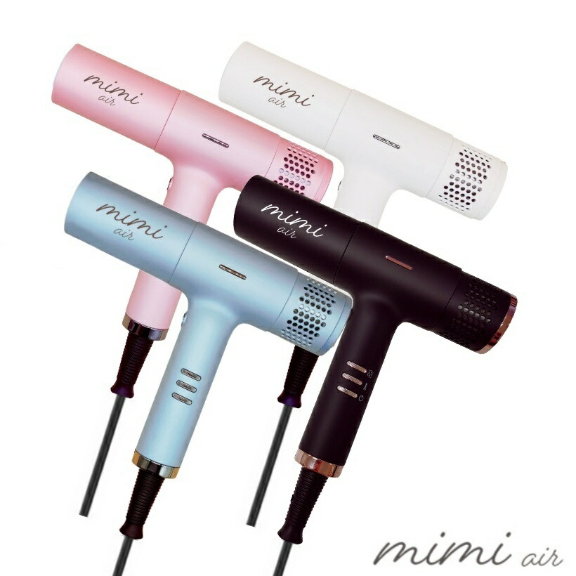 mimi air ヘアドライヤー-