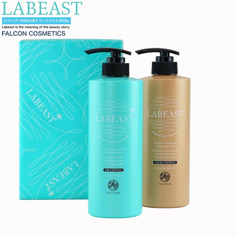 楽天市場】ラ・ヴィラ・ヴィータ シャンプー＆モイストマスク