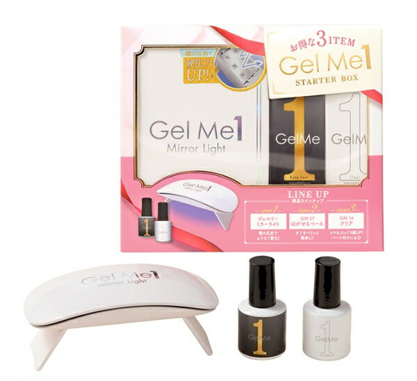 GelMe1 ジェルミーワン ジェルネイル カラーネイル22点セット＋おまけ4点 夏ネイルのネイルデザイン】ジェルネイル｜ジェルミーワンの