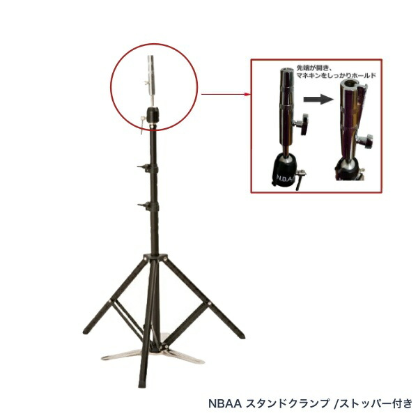 楽天市場】NBAA ポータブルスタンドクランプ PORTABLE STAND CLAMP