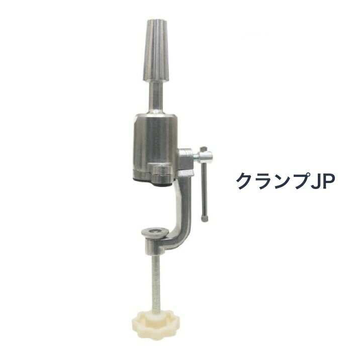 楽天市場】レジーナクランプ バイス200【ウィッグ専用クランプ