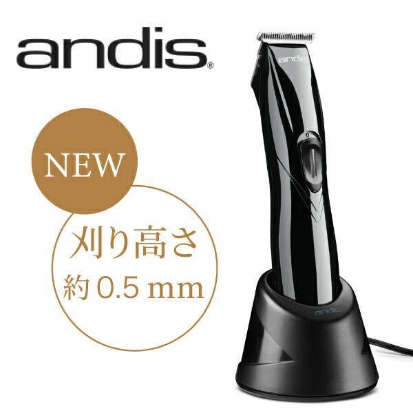 楽天市場】ANDIS(アンディス) PHENOM トリマー 562119 フェノム : 愛