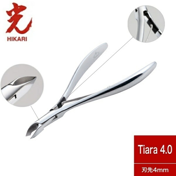 光 ティアラ 4mm キューティクルニッパー Amazon | HIKARI 光 キューティクルニッパー Tiara 4mm 1個 | 光