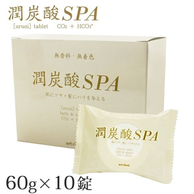 楽天市場】スパークリング水素ジェルパック 話題の水素によるジェル状