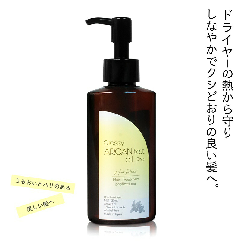 サロンドスパ グロッシースタイリングオイル 90ml(ヘアオイル スタイリング 植物由来オイル アウト バス アウトバストリートメント オイル ネイル ボディ ケア 保湿 美容成分 髪 ツヤ 艶 ネイルケア ボディケア) 楽天市場】サロンドスパ グロッシースタイリングオイル 90ml