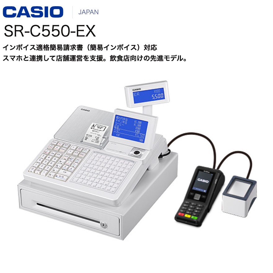 楽天市場】カシオ レジスター用 ハンドスキャナー HHS-19 バー