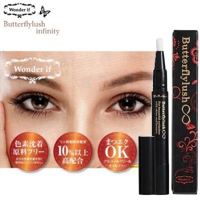 ワンダーイフ バタフライラッシュ インフィニティ 2ml まつ毛美容液【Wonder if Butterfly Rush infinity アイラッシュエッセンス まつ毛補修 まつ毛】