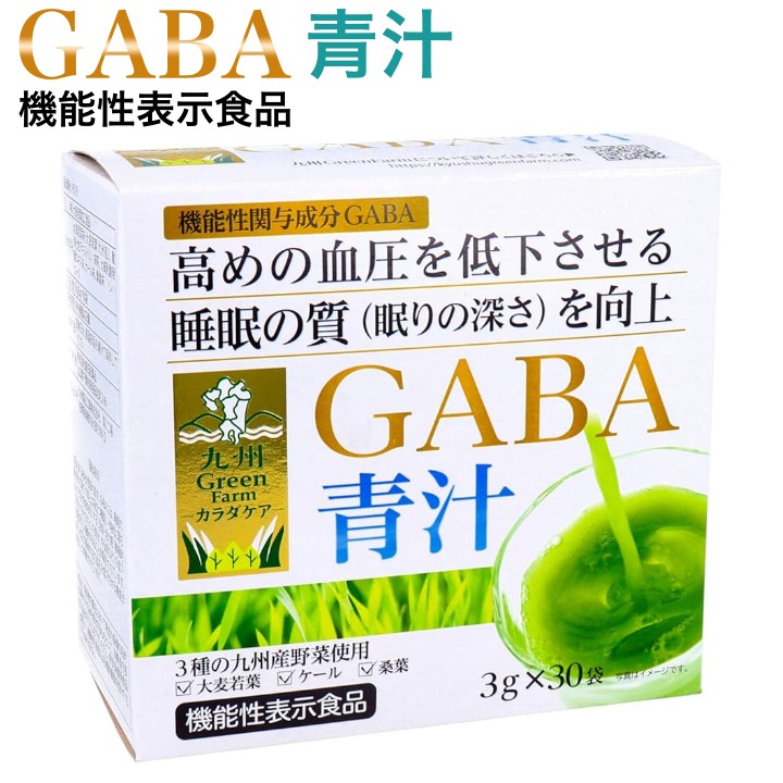 楽天市場】まるっと健康これ一杯青汁 30包 (4.6g×30包) 乳酸菌