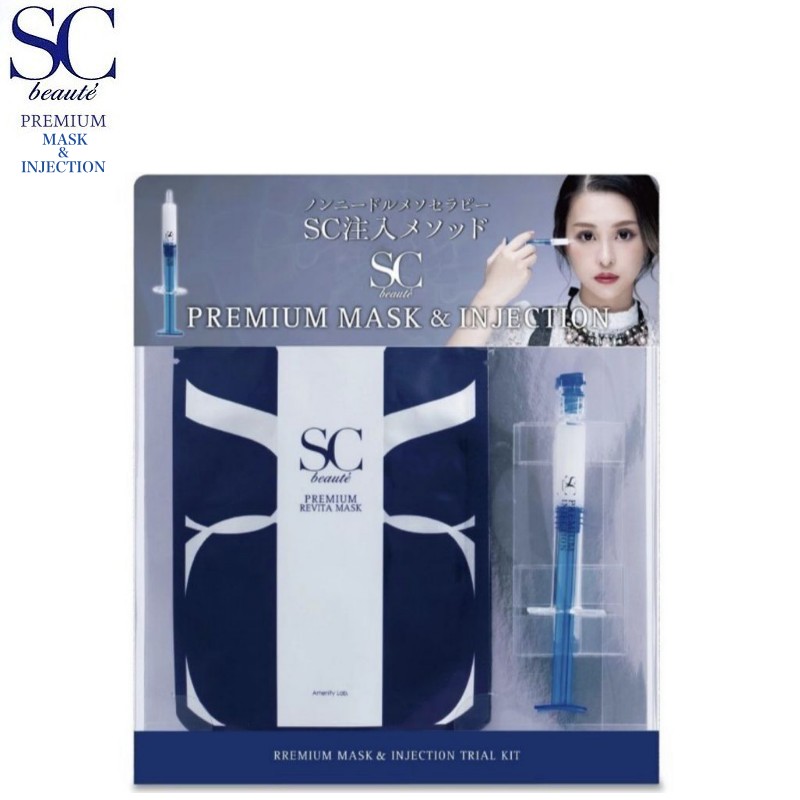 楽天市場】SCボーテインジェクショントライアルセット ☆ノン