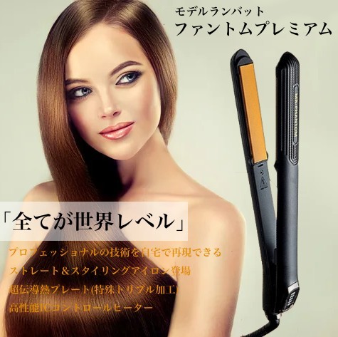 楽天市場】【送料無料！】モデルランバット ファントム SP